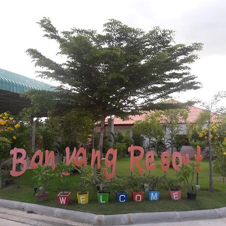 Banyang Resort Ban Yang  Extérieur photo