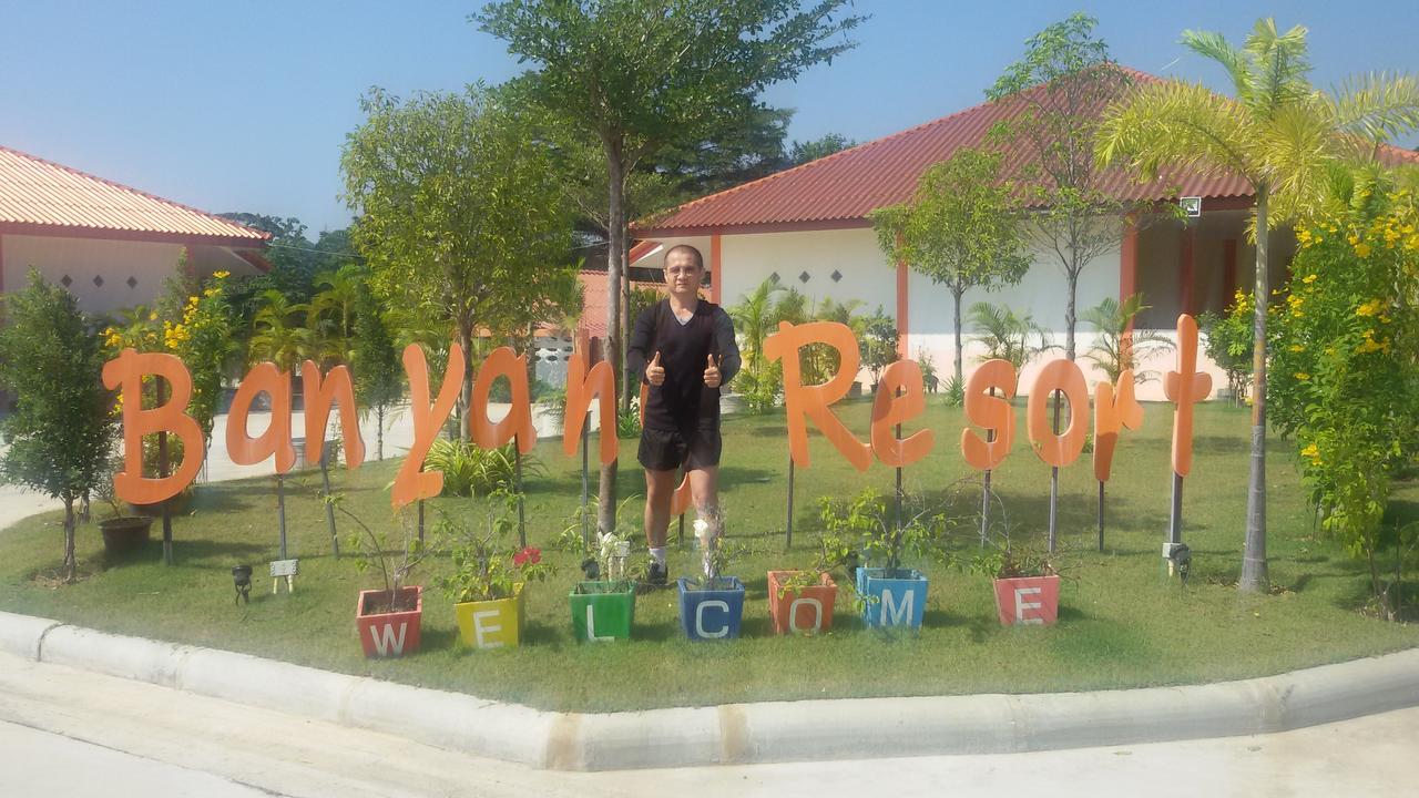 Banyang Resort Ban Yang  Extérieur photo