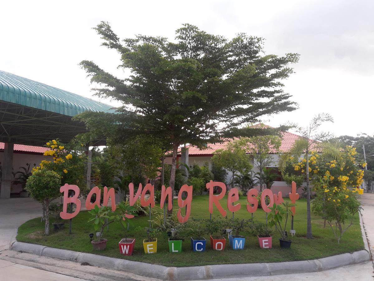 Banyang Resort Ban Yang  Extérieur photo