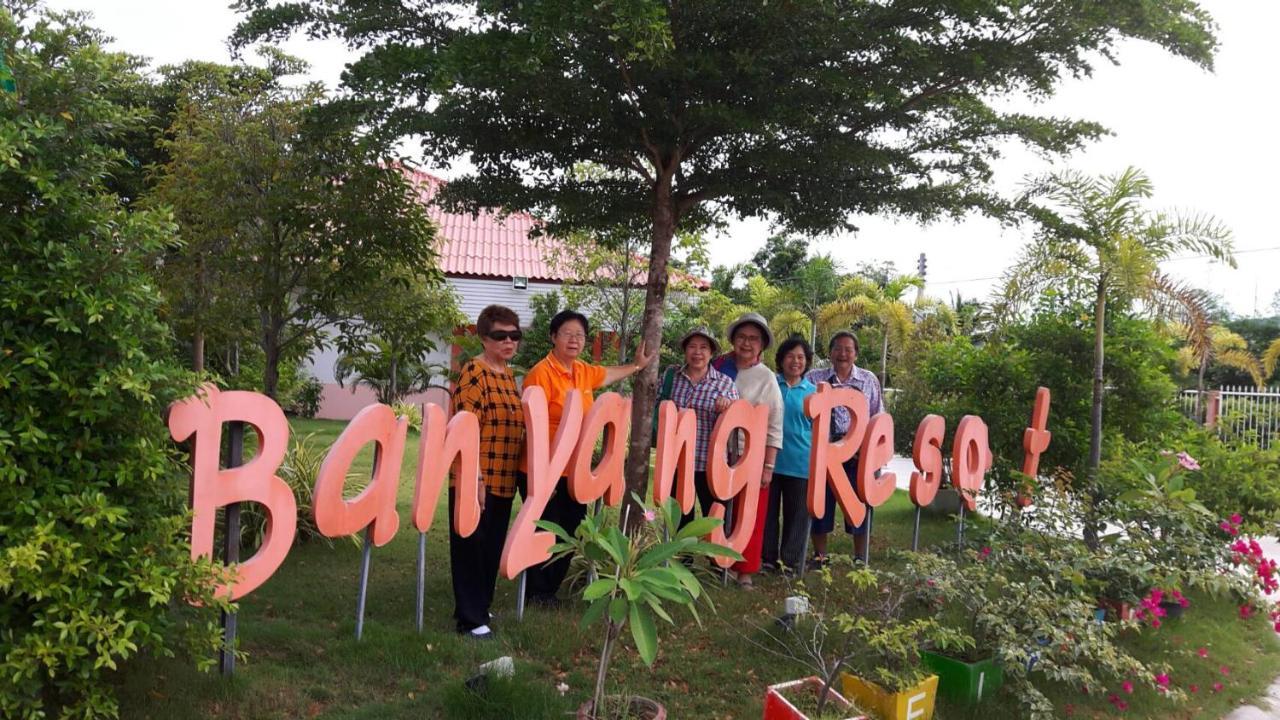 Banyang Resort Ban Yang  Extérieur photo